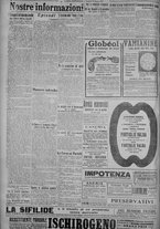 giornale/TO00185815/1917/n.78, 5 ed/004